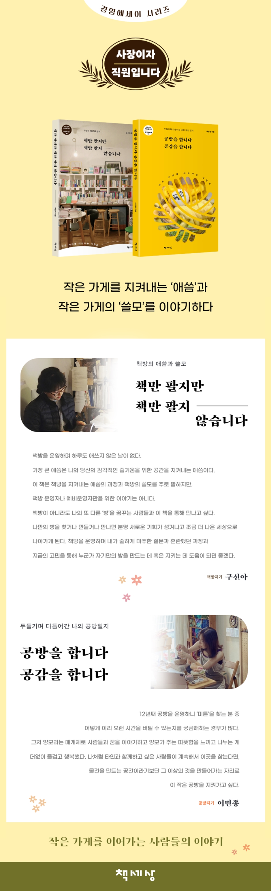 상세 이미지 1