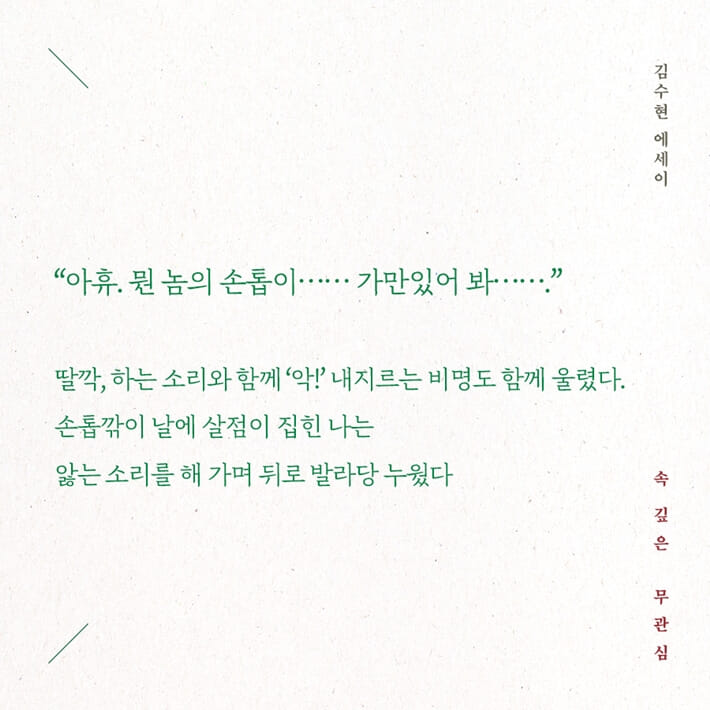 카드뉴스3