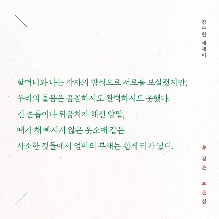 카드뉴스4