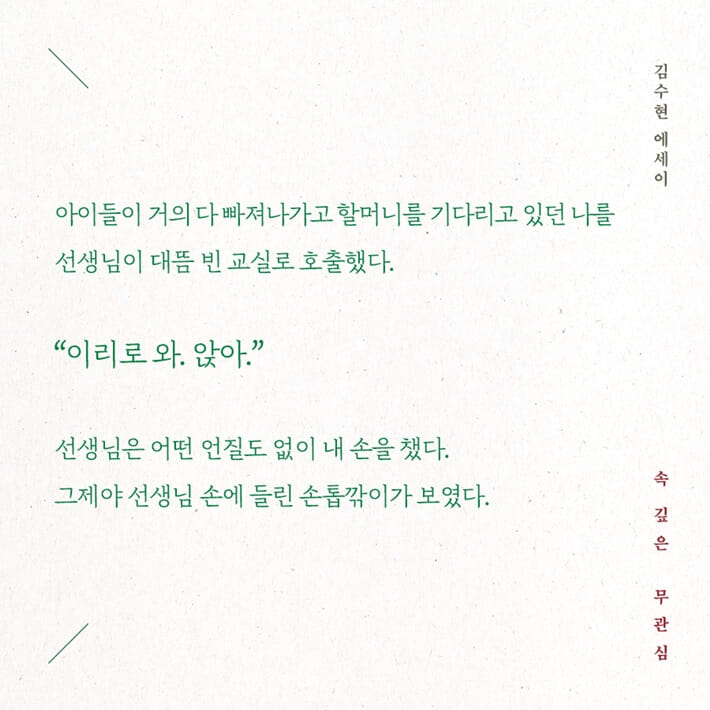 카드뉴스7