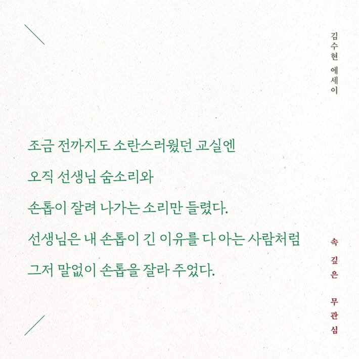 카드뉴스10