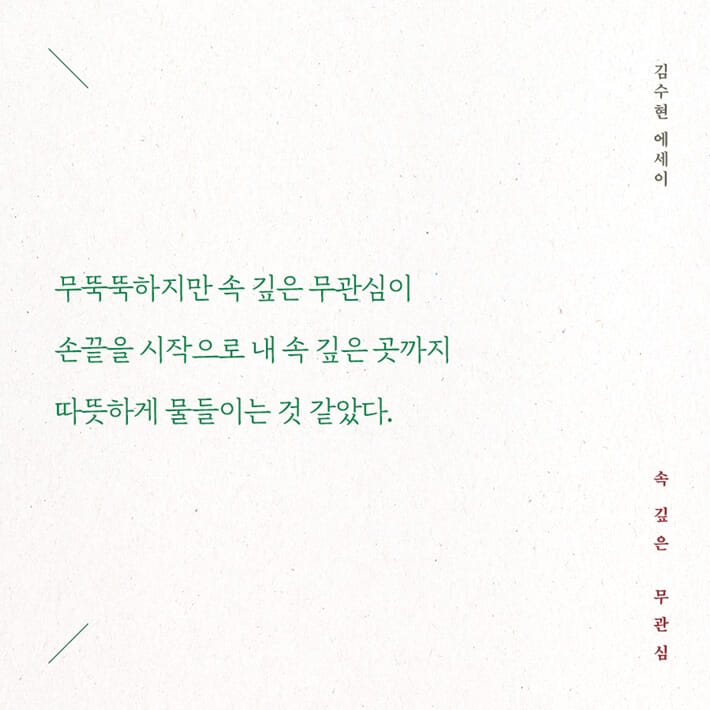 카드뉴스12
