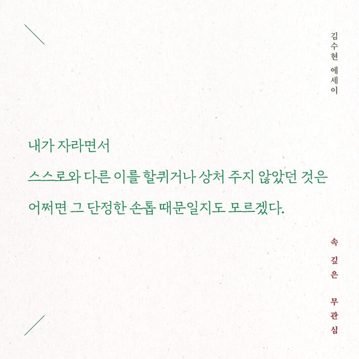카드뉴스13