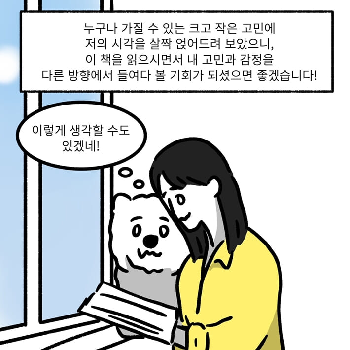 카드뉴스8