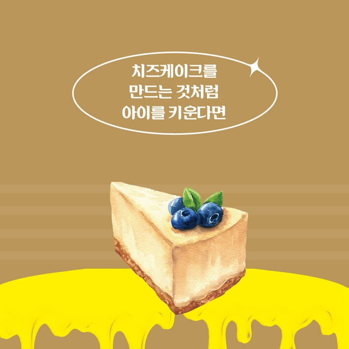카드뉴스2