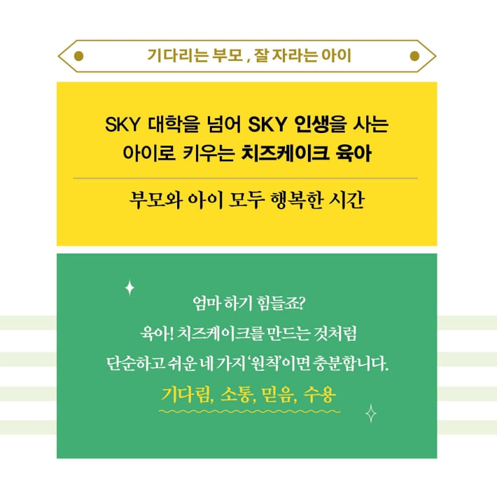 카드뉴스3