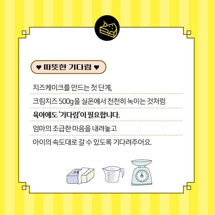 카드뉴스4