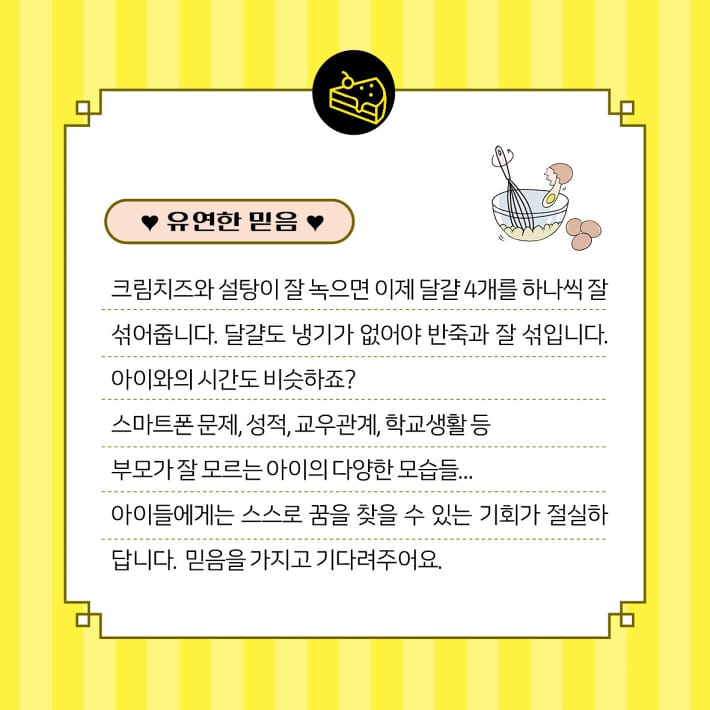 카드뉴스5
