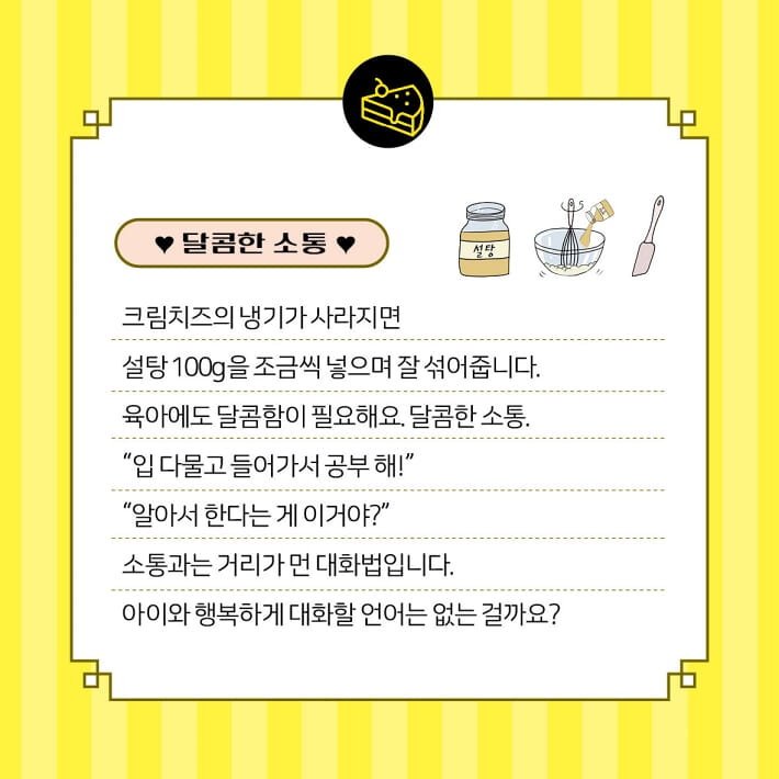 카드뉴스6