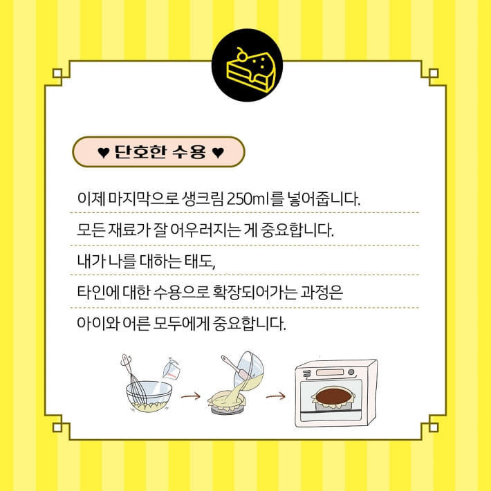 카드뉴스7