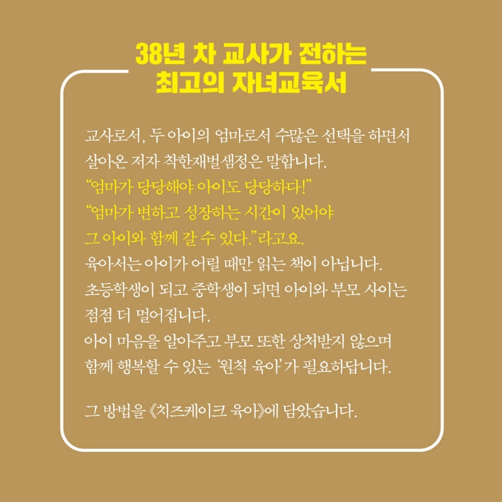 카드뉴스8