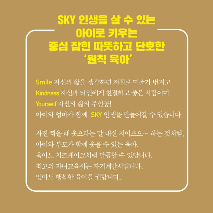 카드뉴스9