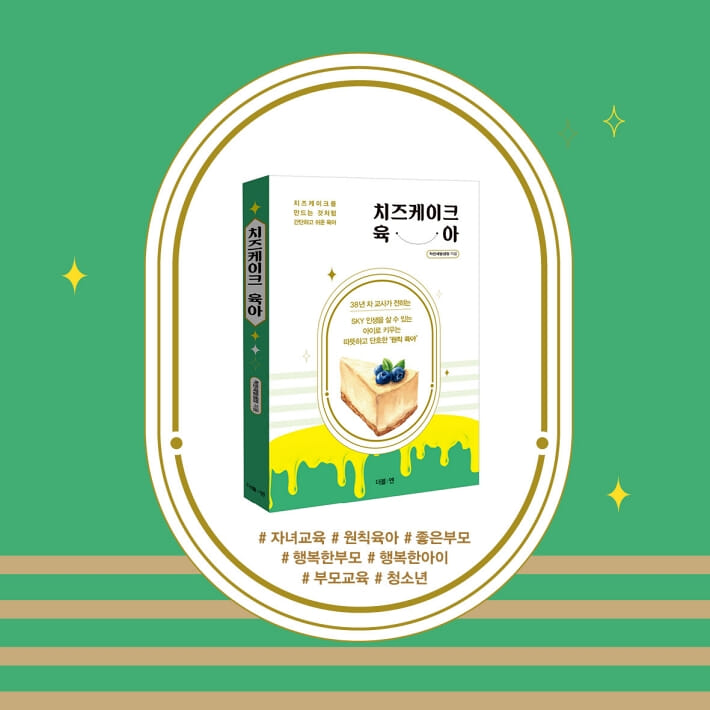 카드뉴스10