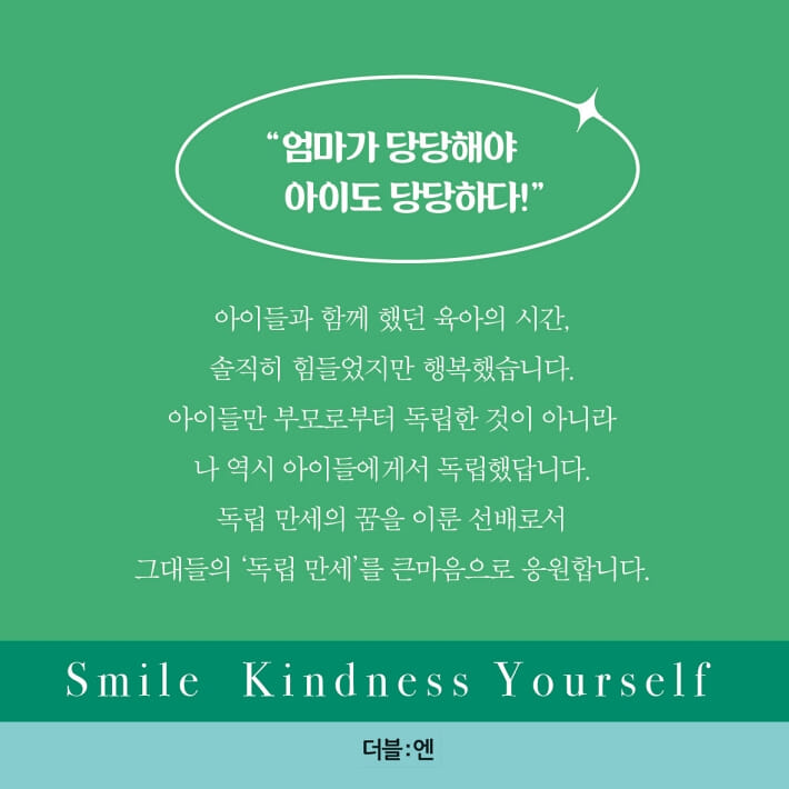 카드뉴스11