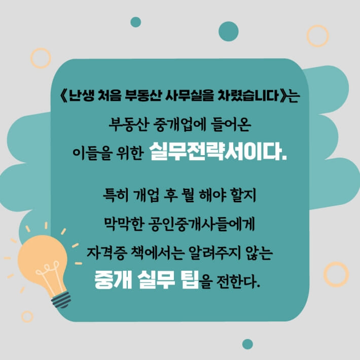 카드뉴스5