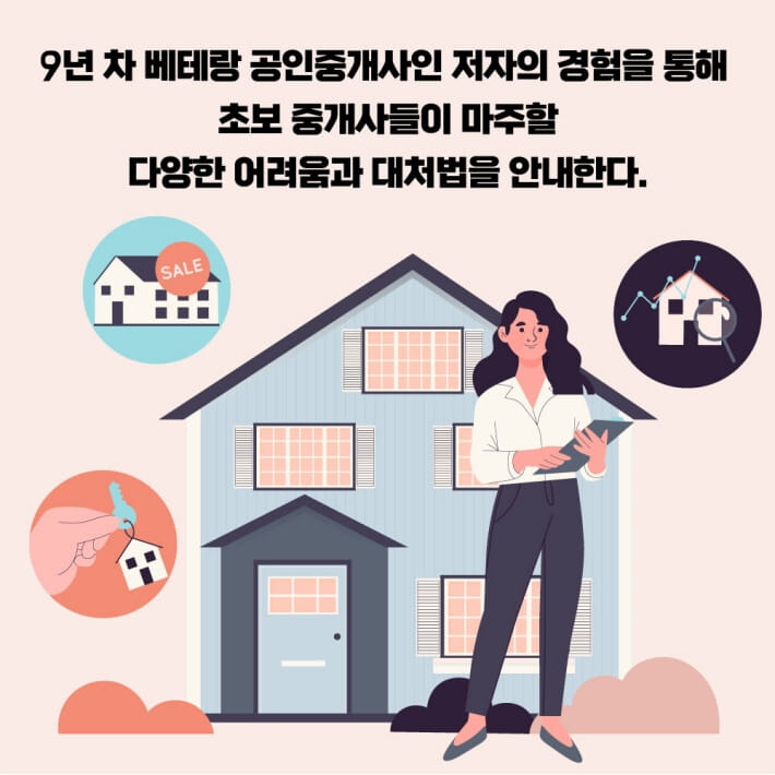 카드뉴스6