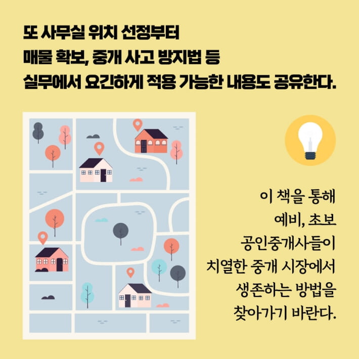 카드뉴스7