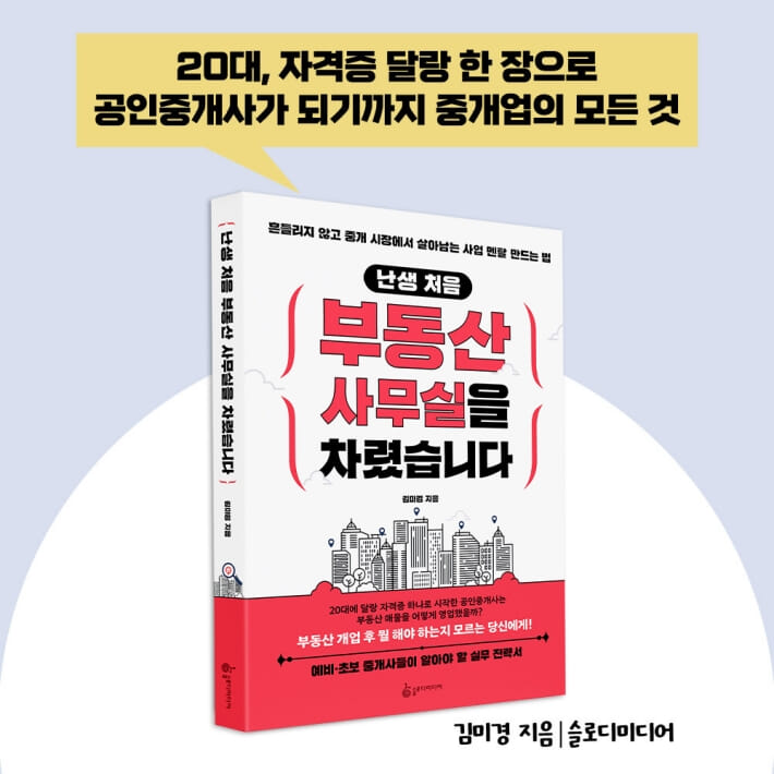 카드뉴스8