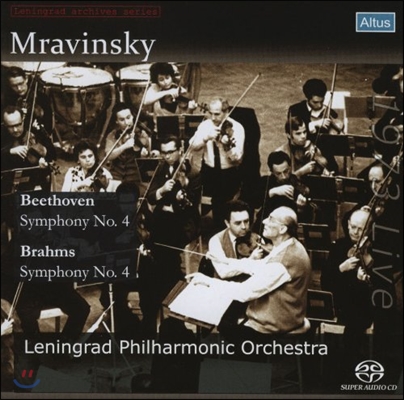 Evgeny Mravinsky 브람스 / 베토벤: 교향곡 4번 (Beethoven: Symphony No.4 Op.60 / Brahms: Symphony No.4 Op.98)