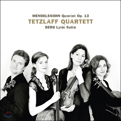 Tetzlaff Quartett 멘델스존: 현악 사중주 2번 / 베르크: 서정 모음곡 (Mendelssohn: Quartet Op.13 / Berg: Lyric Suite) 