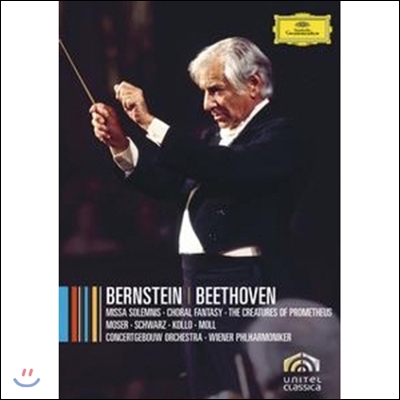 Leonard Bernstein 베토벤: 장엄미사, 합창 환상곡 (Beethoven: Missa Solemnis, Choral Fantasy)