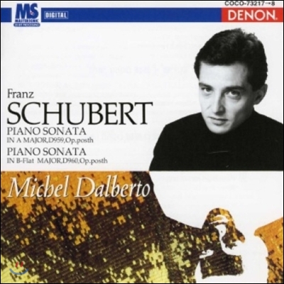 Michel Dalberto 슈베르트: 피아노 소나타 20번 21번 (Schubert: Piano Sonatas Nos. 20, 21)