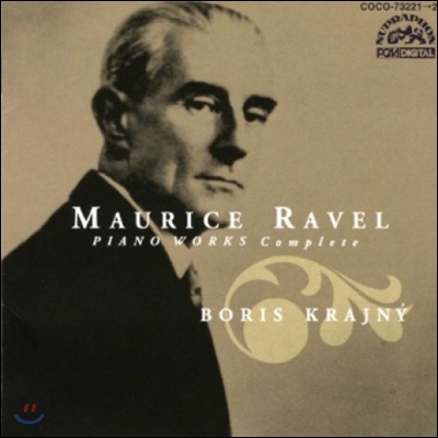 Boris Krajny 라벨: 피아노 작품 전곡집 (Ravel: Complete Works For Piano)