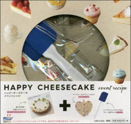 HAPPY CHEESECAKE eve