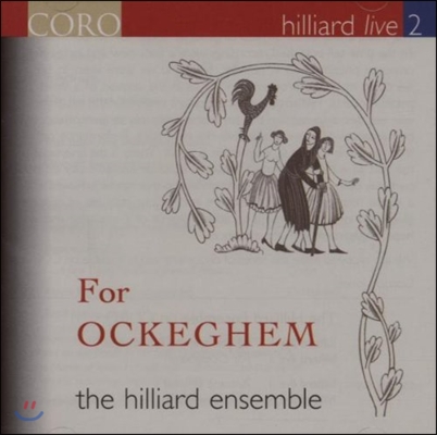 Hilliard Ensemble 포 오케겜 For Ockeghem (For Ockeghem)