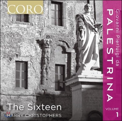 The Sixteen 팔레스트리나 작품 1집 (Palestrina Volume 1)