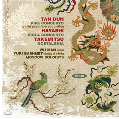 Yuri Bashmet 탄둔: 피파 협주곡 / 하야시: 비올라 협주곡 / 다케미츠: 노스탤지어 (Tan Dun: Pipa Concerto / Hikaru Hayashi: Viola Concerto / Takemitsu: Nostalghia)