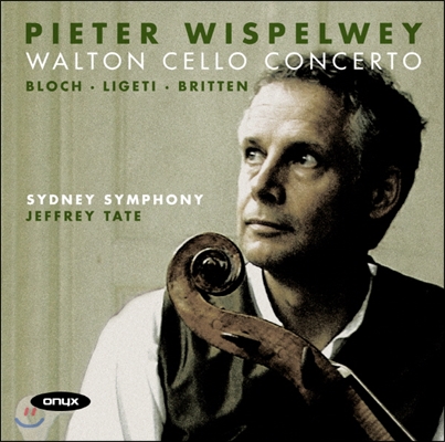 Pieter Wispelwey 월튼: 첼로 협주곡 / 브리튼, 리게티:  무반주 첼로 작품 (Walton: Cello Concerto / Britten, Ligeti: Solo Cello Works)