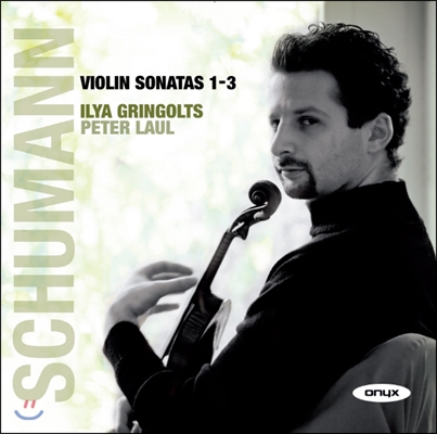 Ilya Gringolts 슈만: 바이올린 소나타 1번, 2번, 3번 (Schumann: Violin Sonata No.1, No.2, No.3)