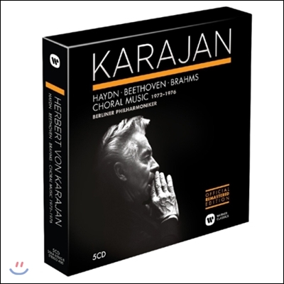 Herbert von Karajan 카라얀 11집 - 하이든 / 베토벤 / 브람스: 합창음악 1972-1976 (Haydn / Beethoven / Brahms: Choral Music)