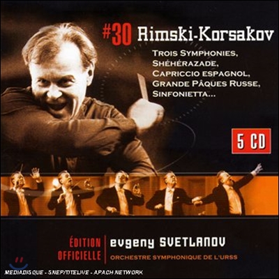 Evgeny Svetlanov 림스키-코르사코프: 교향곡, 세헤라자데, 카프리치오 에스파뇰 (Rimski-Korsakov: Symphonies, Sheherazade, Capriccio Espagnol)