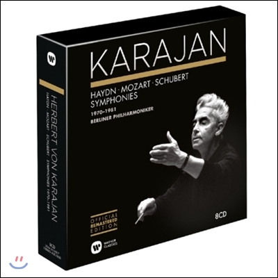 Herbert von Karajan 카라얀 13집 - 하이든 / 모차르트 / 슈베르트: 교향곡 (Haydn / Mozart / Schubert: Symphonies, 1970-1981)
