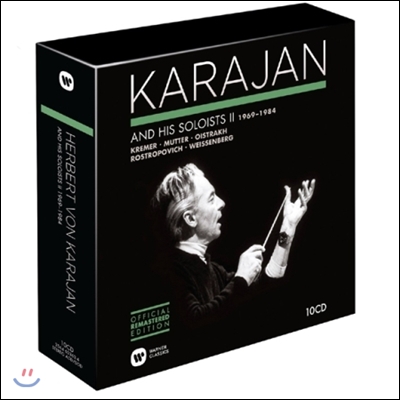Herbert von Karajan 카라얀 8집 - 협주곡 녹음 2 1969-1984 (Karajan and His Soloists II)
