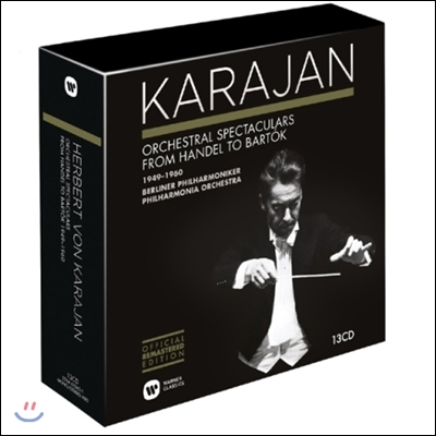 Herbert von Karajan 카라얀 7집 - 관현악 명녹음 1949-1960 (Orchestral Spectaculars)
