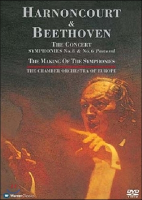 Nikolaus Harnoncourt 베토벤: 교향곡 6번 &#39;전원&#39;, 8번 (Beethoven: Symphony No.6 &#39;Pastoral&#39;, No.8)