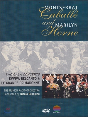 몽셰라 카바예와 마릴린 혼 (Montserrat Caballe & Marilyn Horne In Concert)