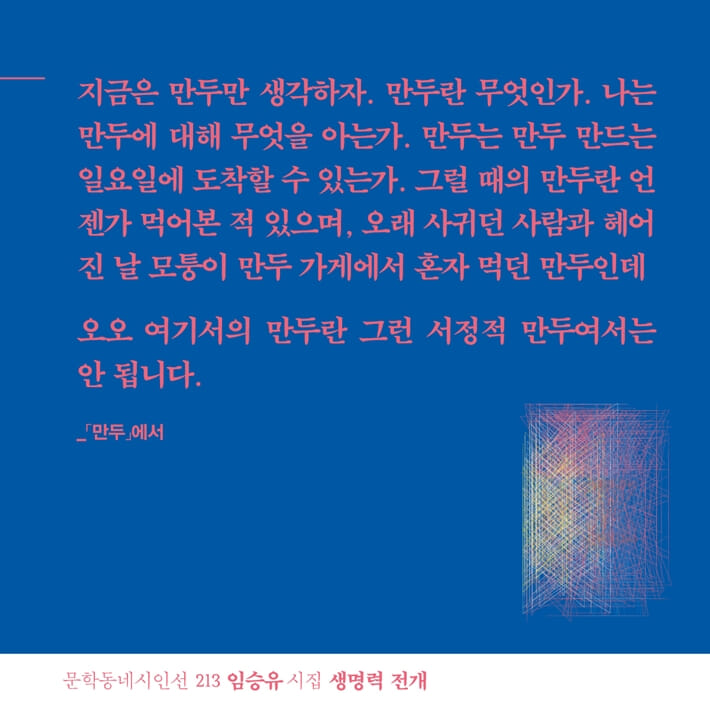 카드뉴스2