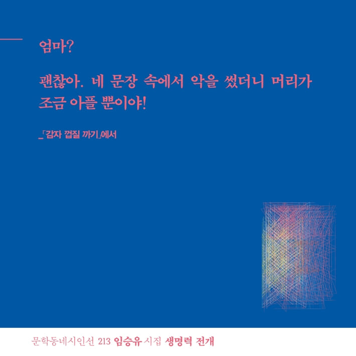 카드뉴스8