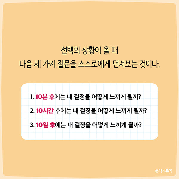 카드뉴스24