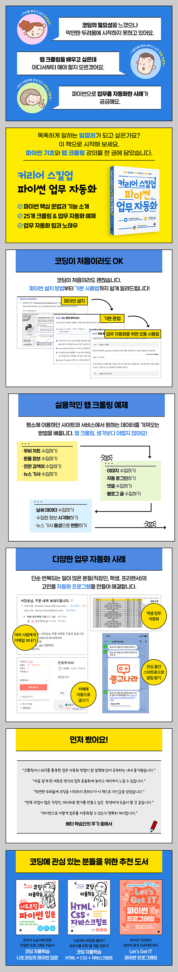 상세 이미지 1