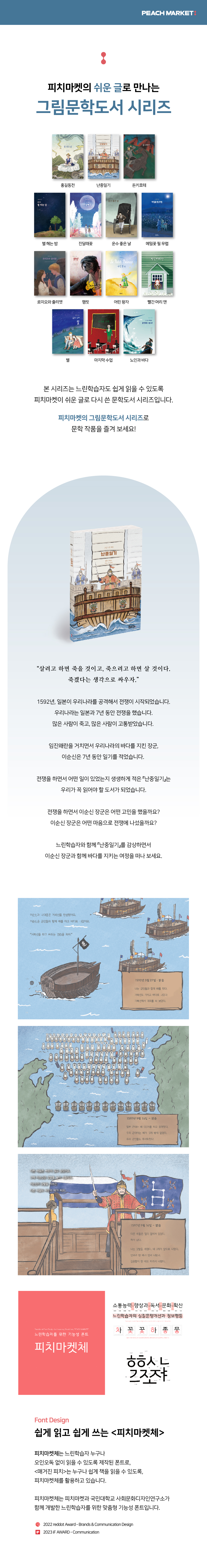 상세 이미지 1