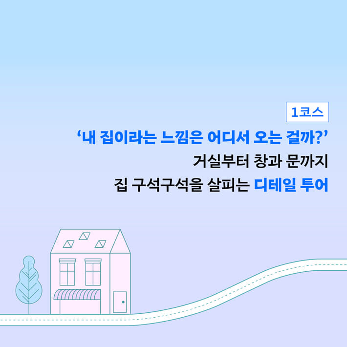 카드뉴스6