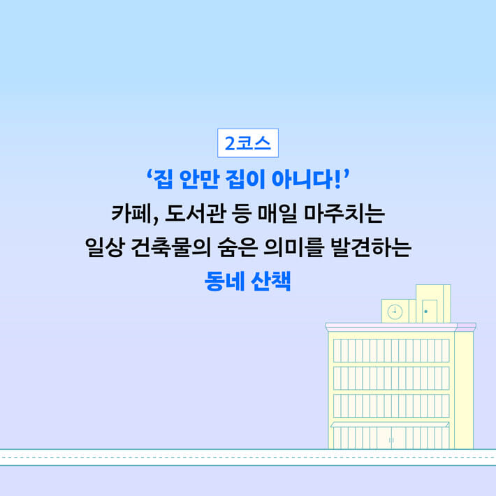 카드뉴스7