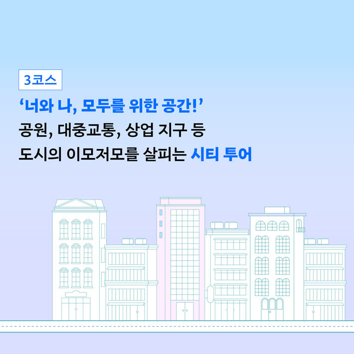 카드뉴스8