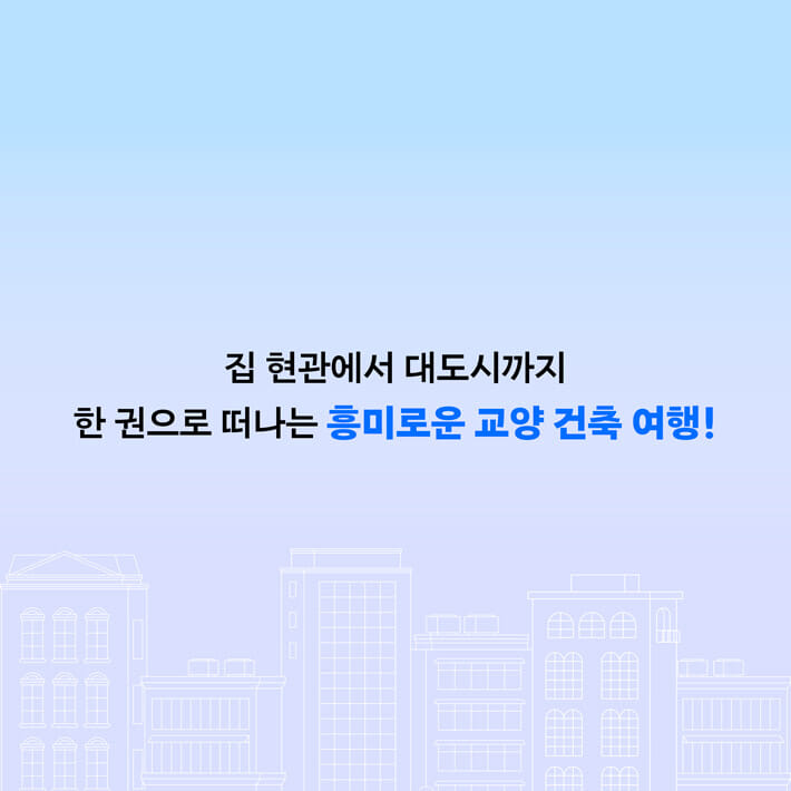 카드뉴스9