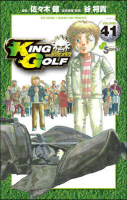 KING GOLF 41